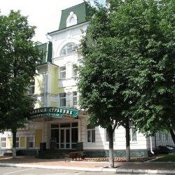 Гостиница Очарованный странник Орёл-88