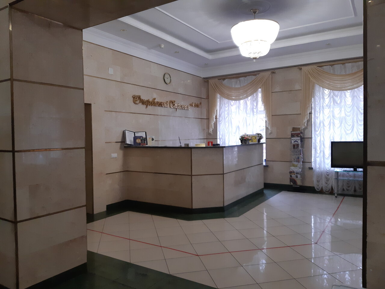 Гостиница Очарованный странник Орёл-73