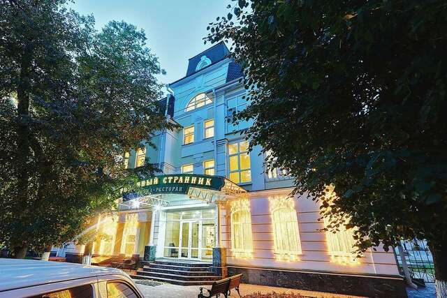 Гостиница Очарованный странник Орёл-41