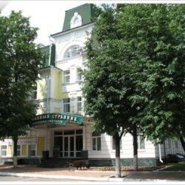 Гостиница Очарованный странник Орёл-109