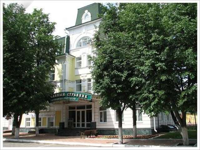 Гостиница Очарованный странник Орёл-67