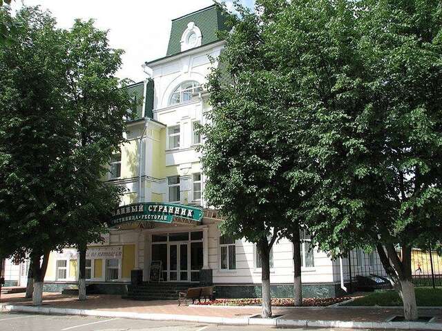 Гостиница Очарованный странник Орёл-29