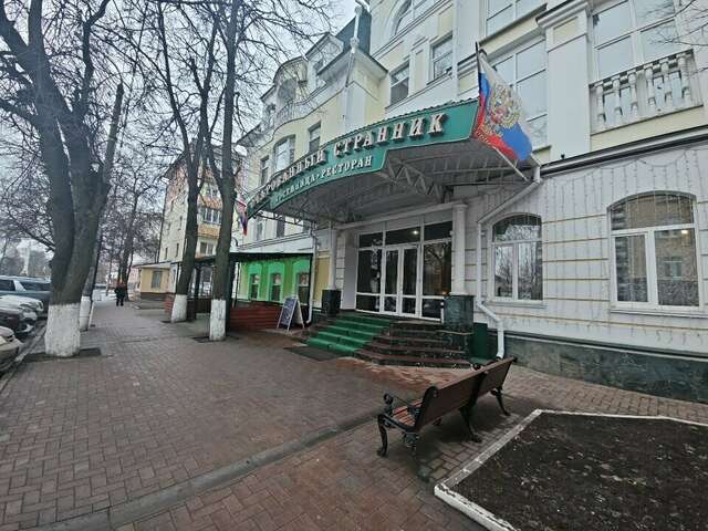 Гостиница Очарованный странник Орёл-20