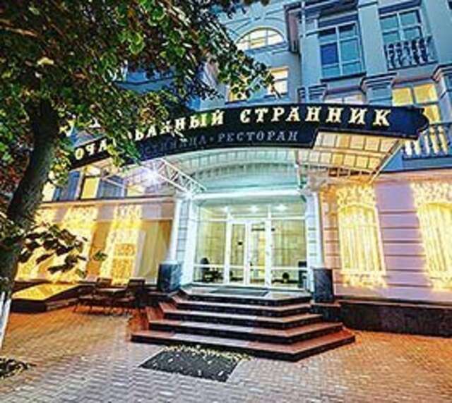 Гостиница Очарованный странник Орёл-30